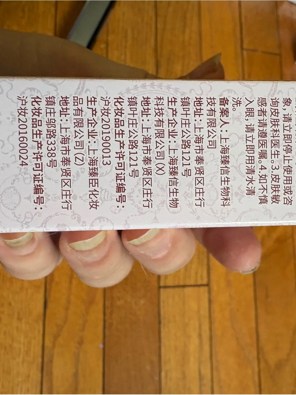 Flower Knows Shell's Jewel 6-Color Eyeshadow Palette